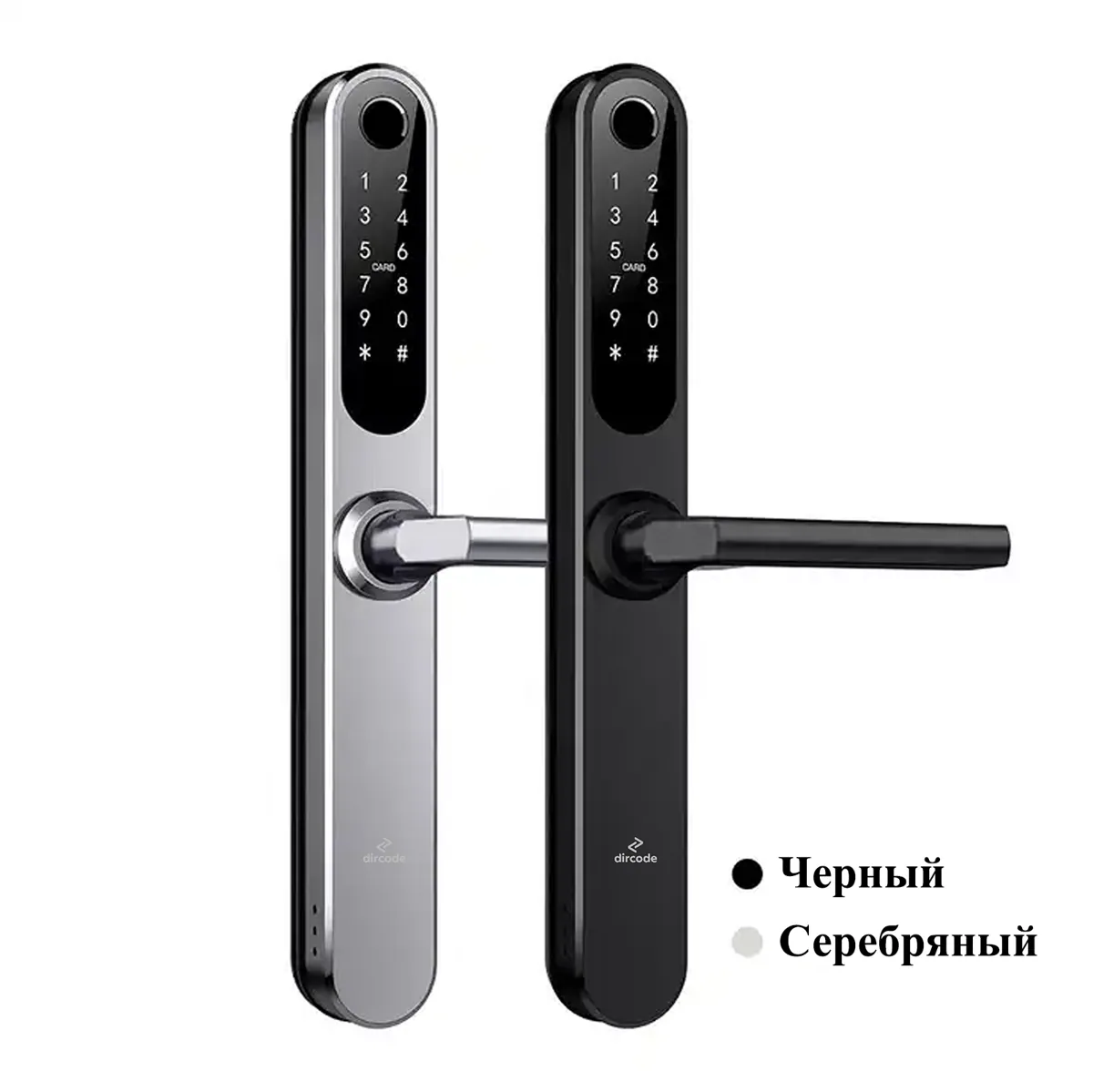 Dircode Slim (черный/серебро)