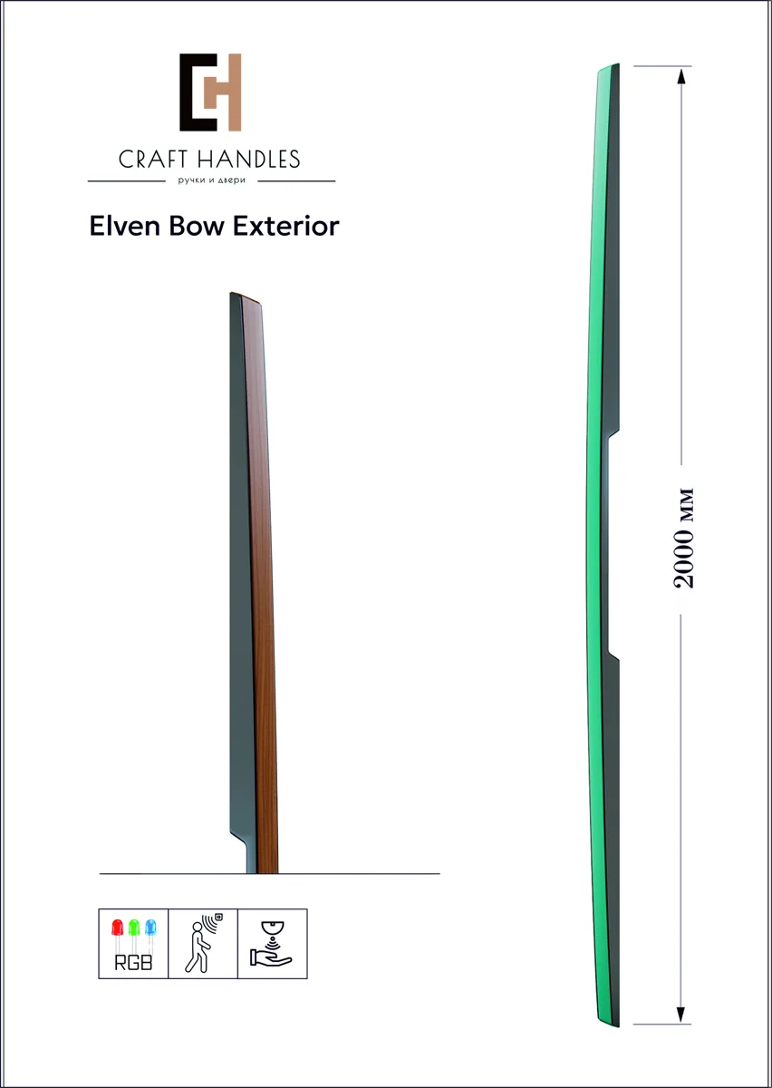 Elven Bow Exterior